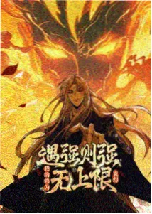 周小军人物剧照